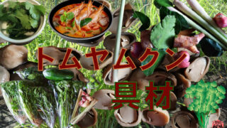 パエリアに合う献立 副菜から汁物までをチェック 家庭からプロ視点まで大特集 Magic Kitchen マジックキッチン 娯楽台所