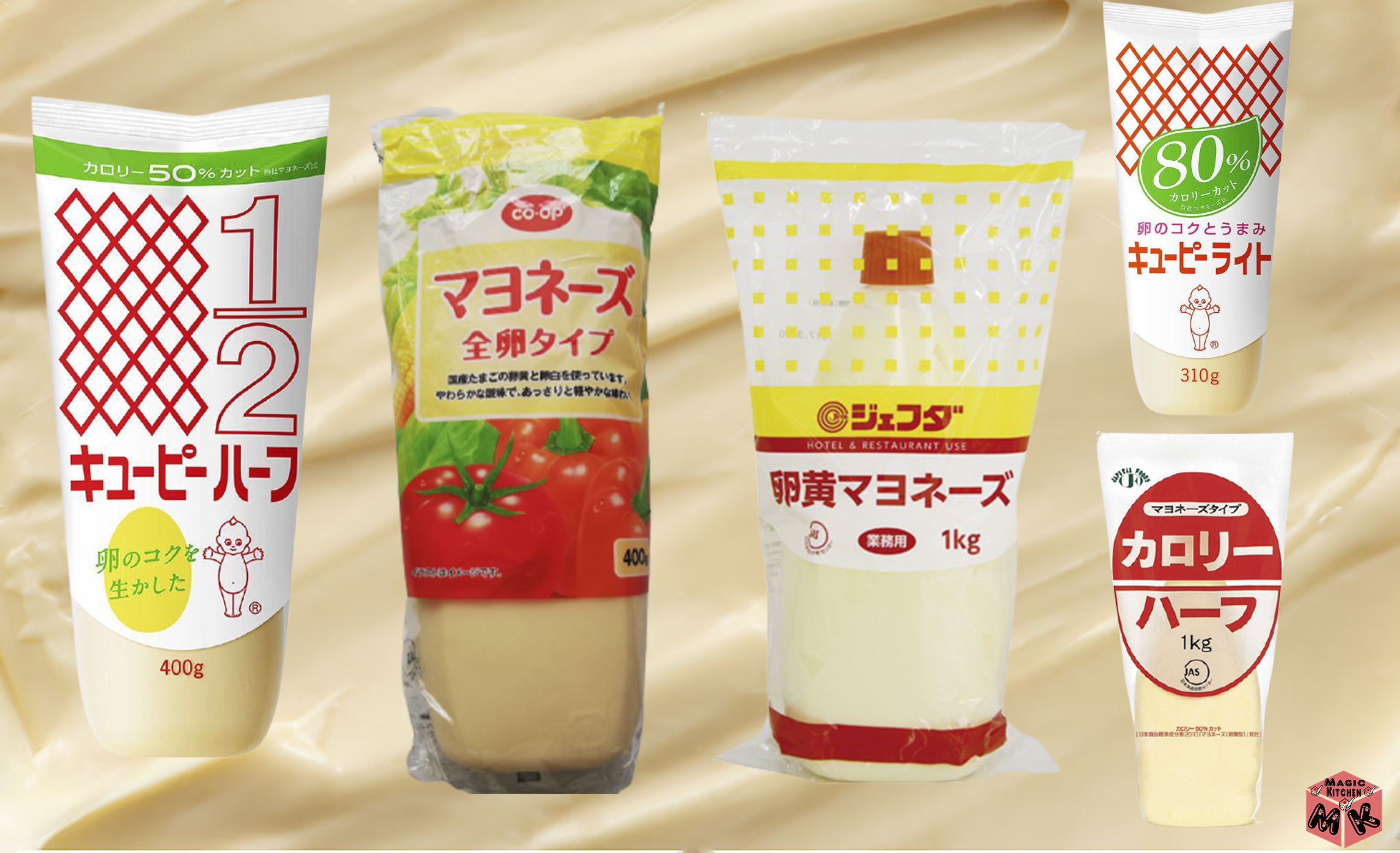 マヨネーズ 全卵型 卵黄型 低カロリー 栄養価比較