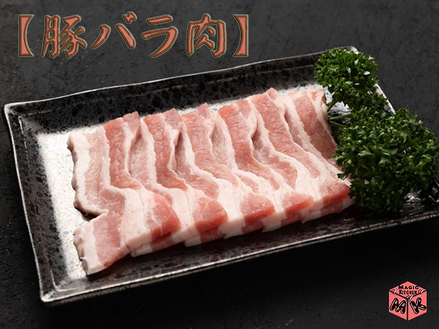焼肉 豚肉