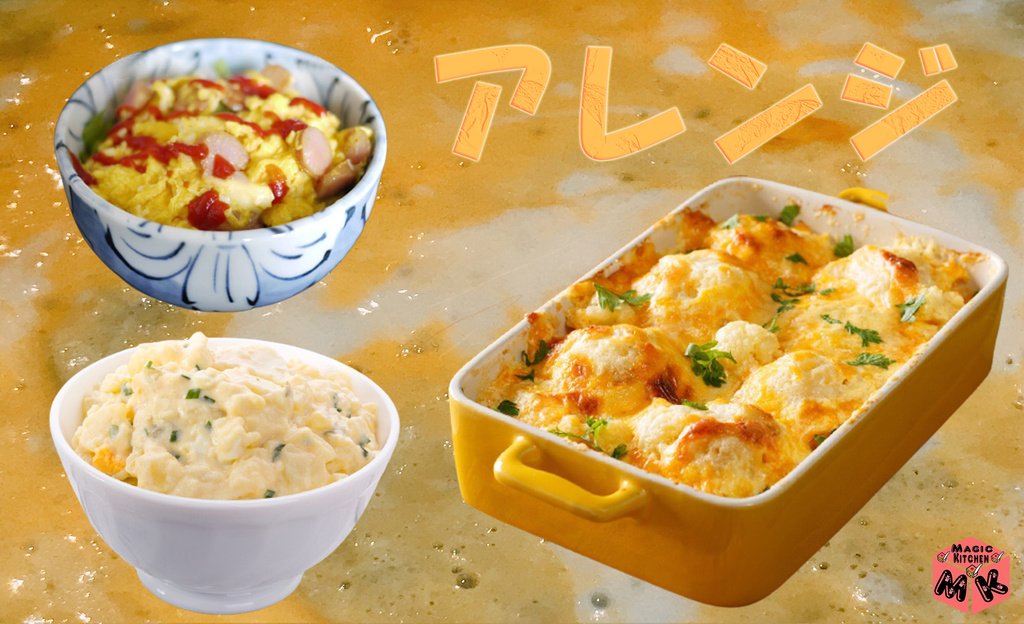 スパニッシュオムレツ 献立 アレンジ