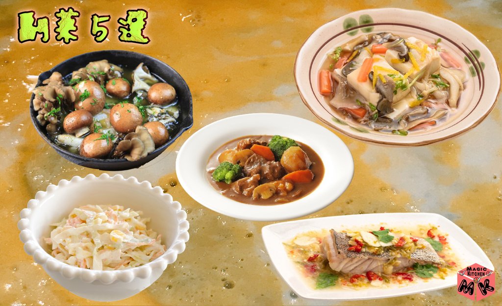 スパニッシュオムレツ 献立 副菜