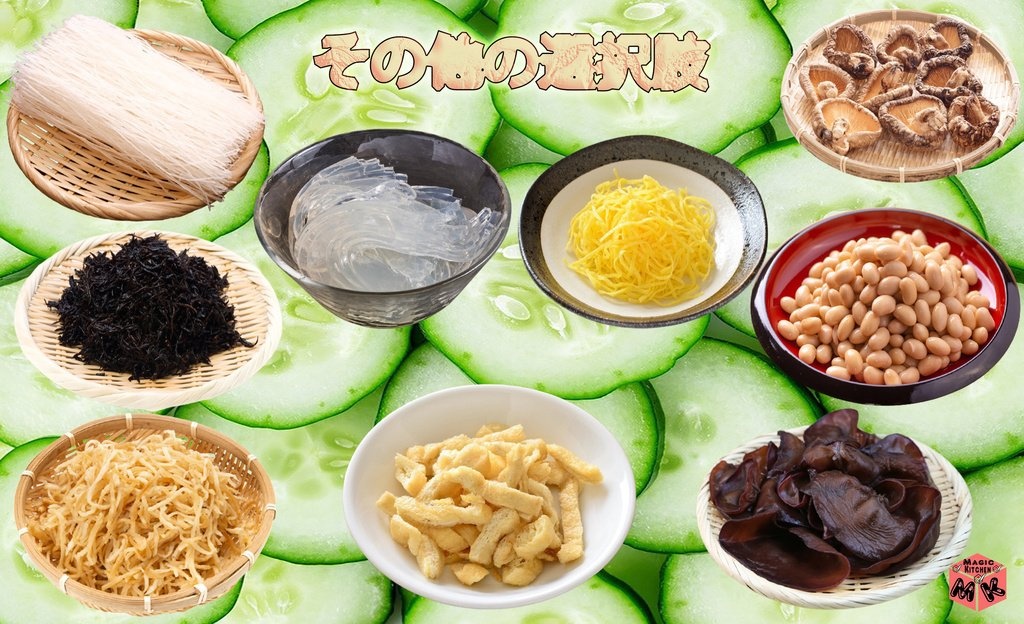 酢の物 具材 その他