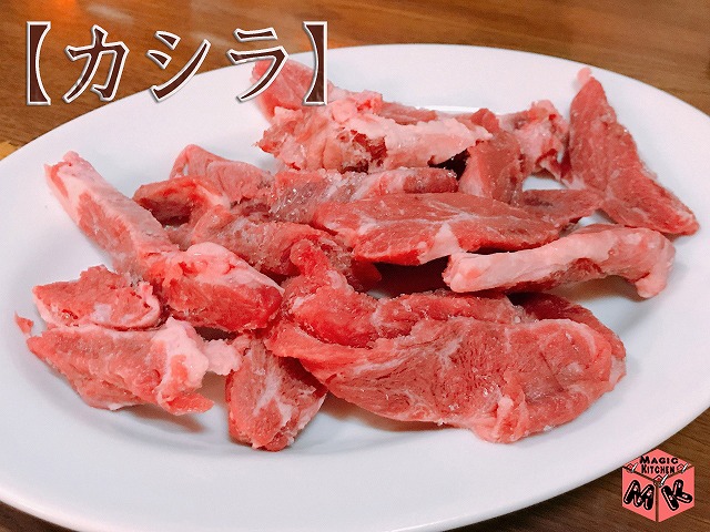 焼き鳥変わり種・カシラ・豚こめかみ
