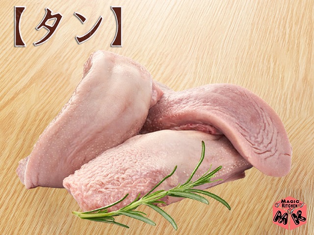 焼き鳥変わり種・豚タン
