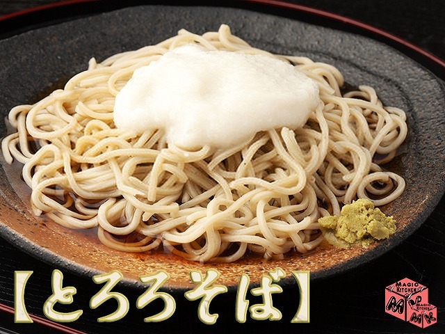 冷たいそばの定番具材・冷とろろそば