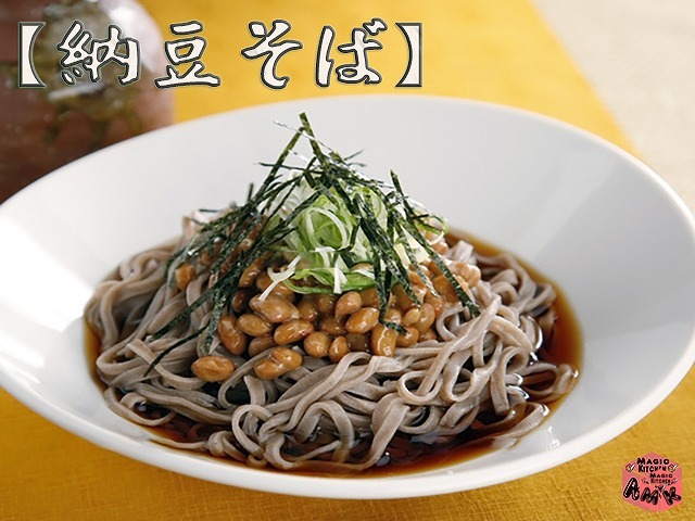 冷たいそばの定番具材・納豆そば
