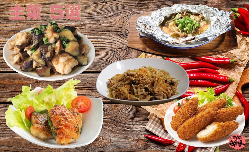 キムチ鍋に合う主菜5選・鶏茄子おろし煮とサーモンホイル焼きとチャプチェ