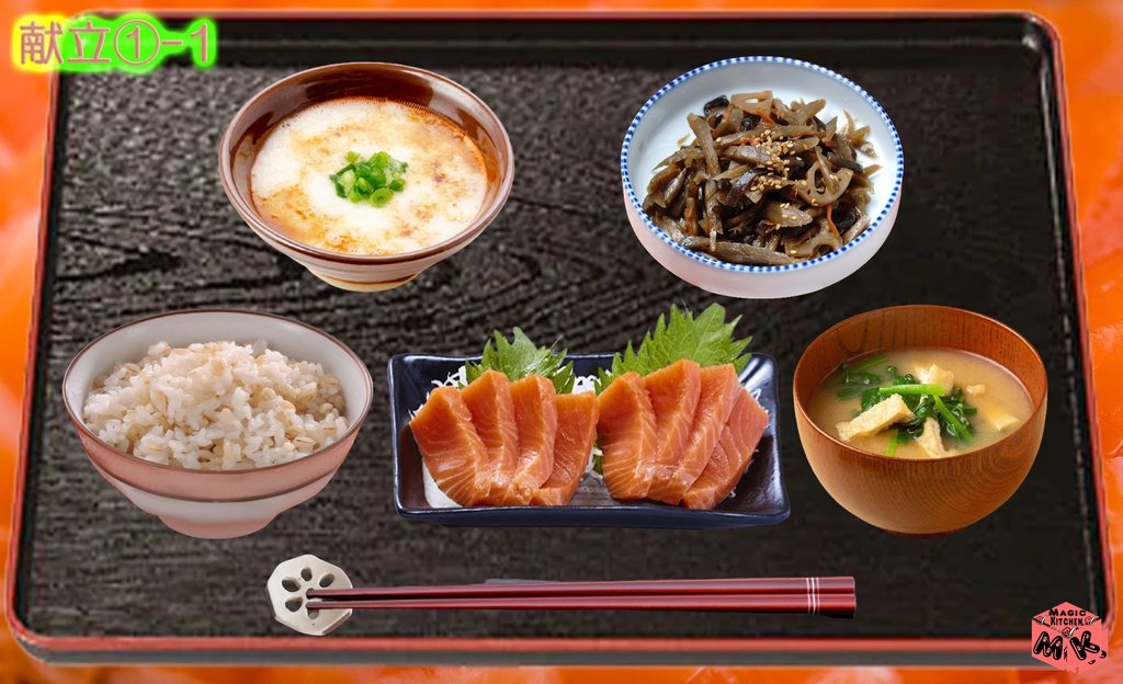 サーモン刺身あっさり派献立・もち麦飯ととろろ