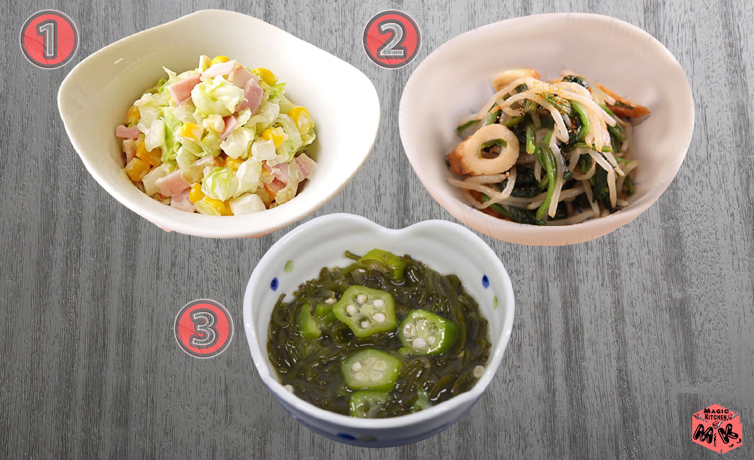 串カツに合う副菜3選・コールスローとほうれん草ポン酢とオクラめかぶ