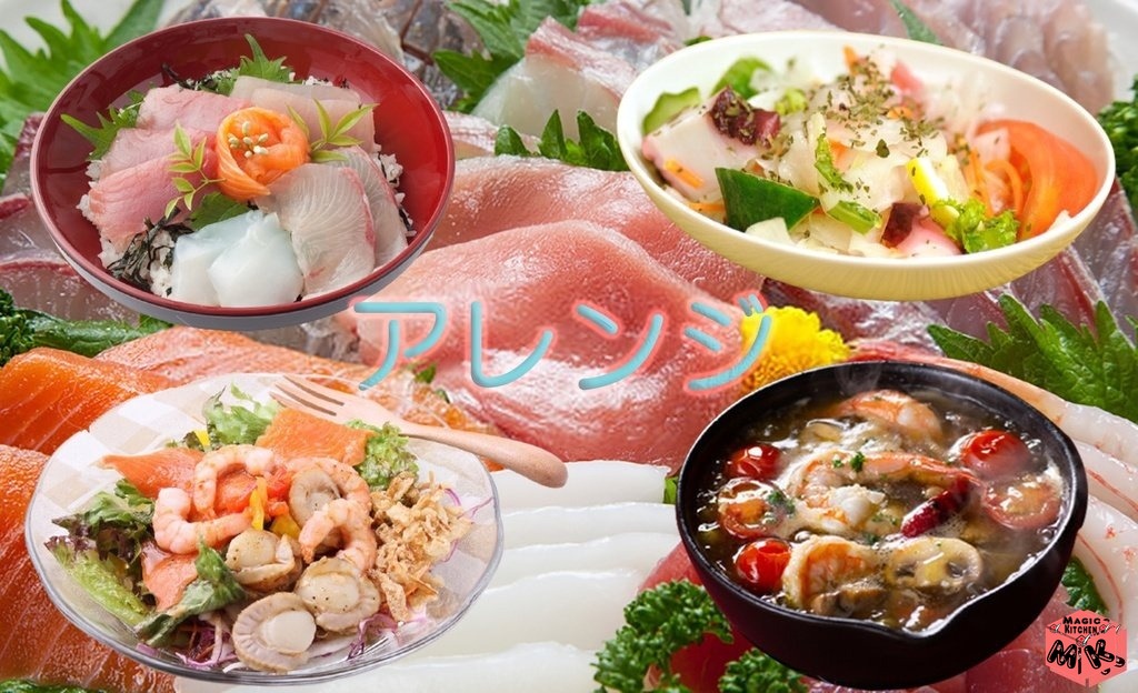 刺身のアレンジ・海鮮丼とマリネとカルパッチョとアヒージョ