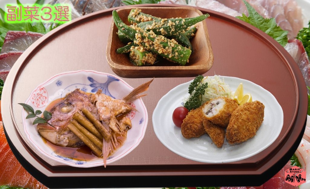 刺身に合う副菜・オクラの胡麻和えとあら炊きと白身フライ