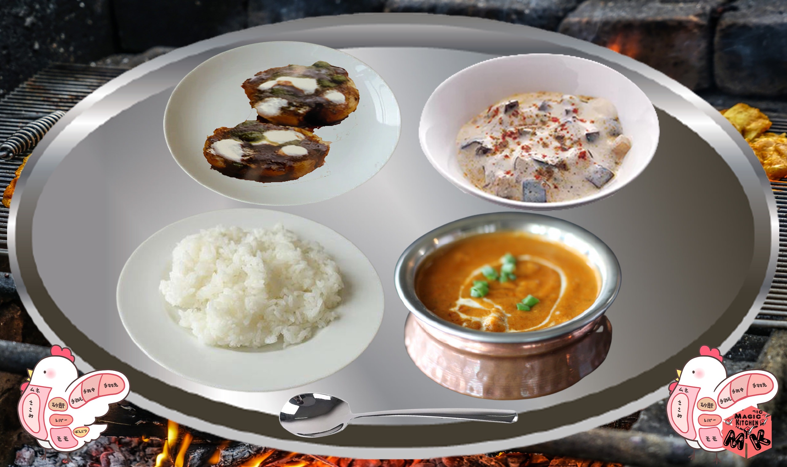チキンカレー 献立B 本格インド