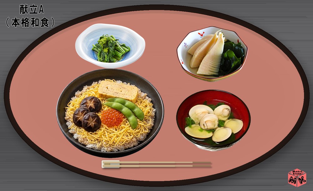 ひな祭り 献立A 本格和食