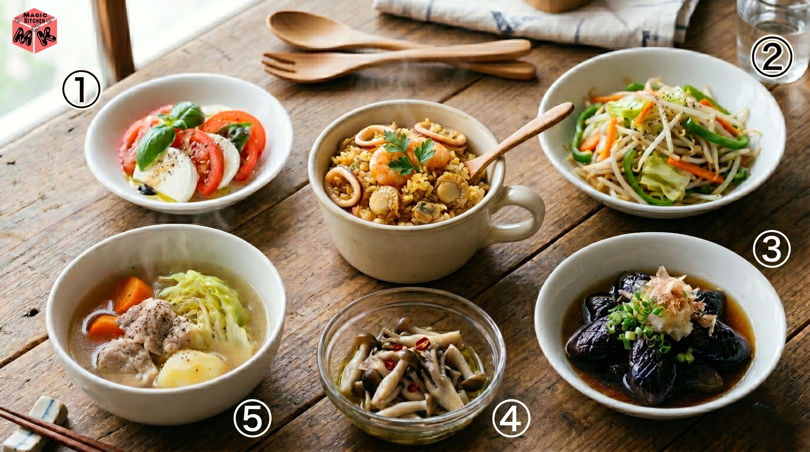魚介ピラフに合う副菜5選