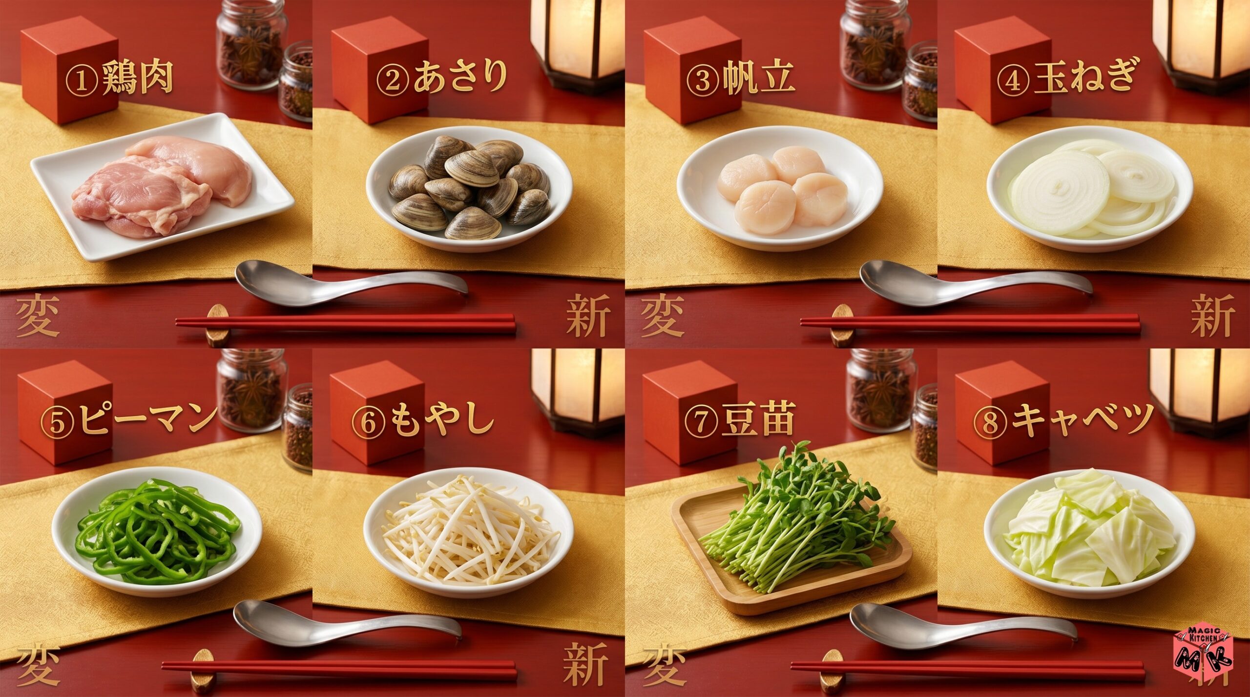 八宝菜の変わり種具材8選