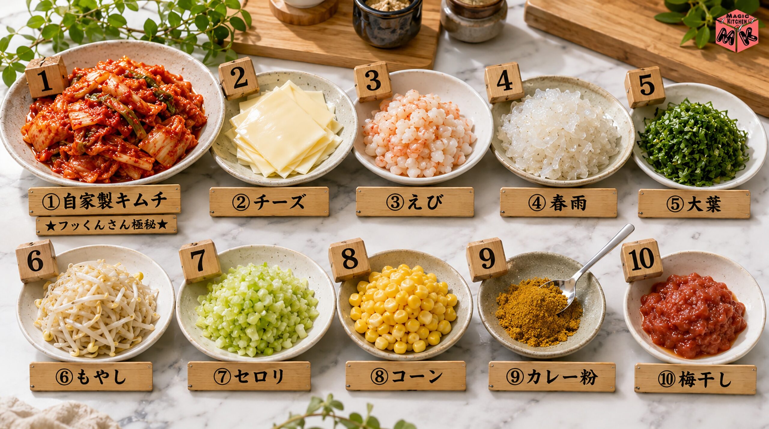 餃子の変わり種具材10選