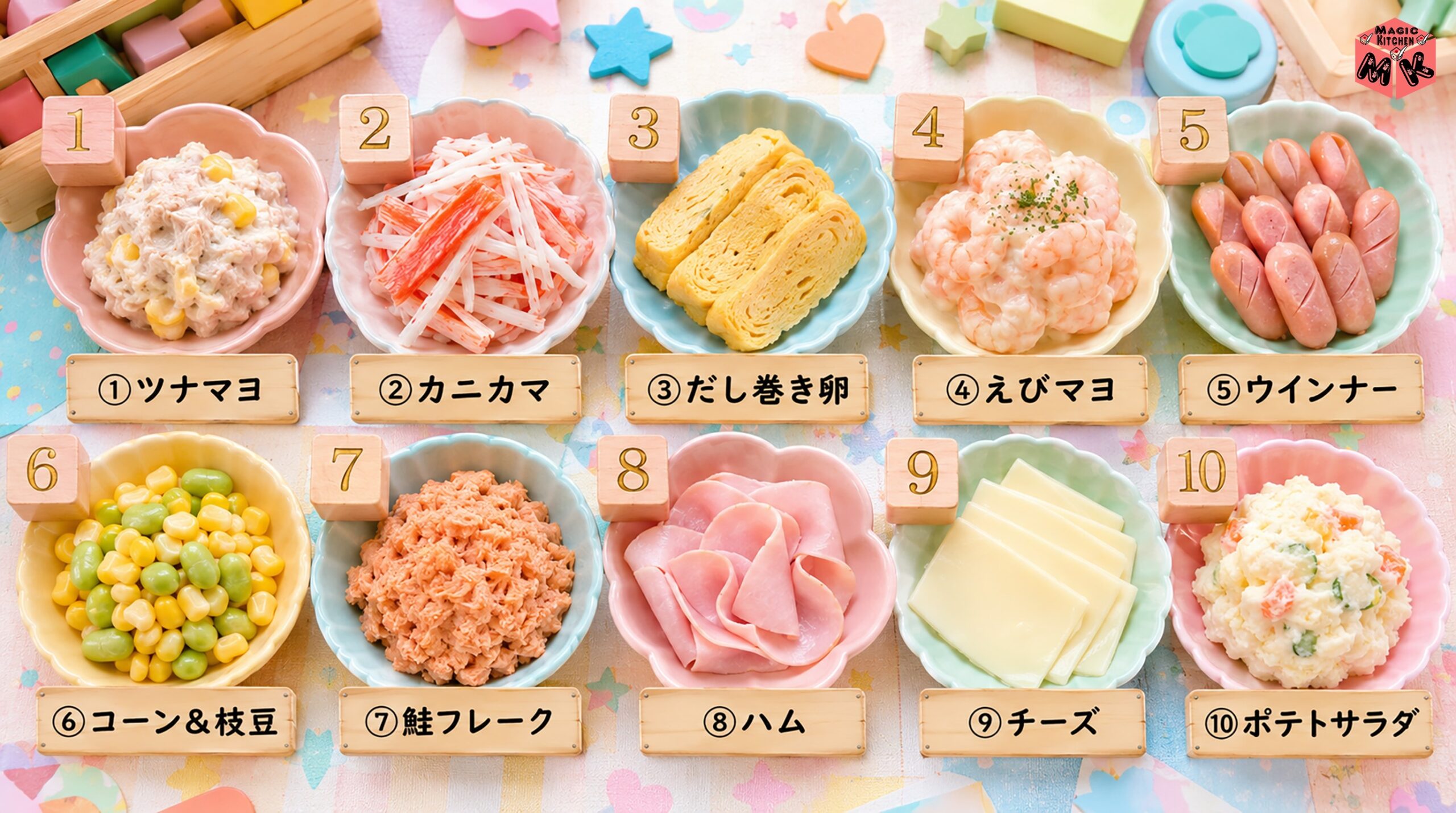 子供向け手巻き寿司の定番10選 ツナマヨ・カニカマ・だし巻き卵ほか