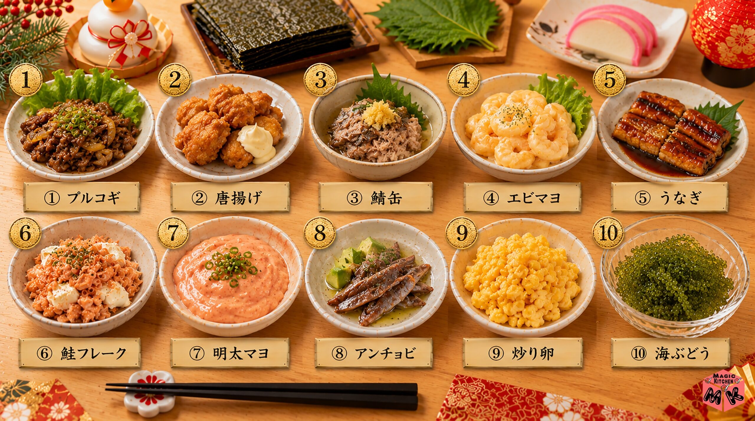 手巻き寿司の変わり種具材10選