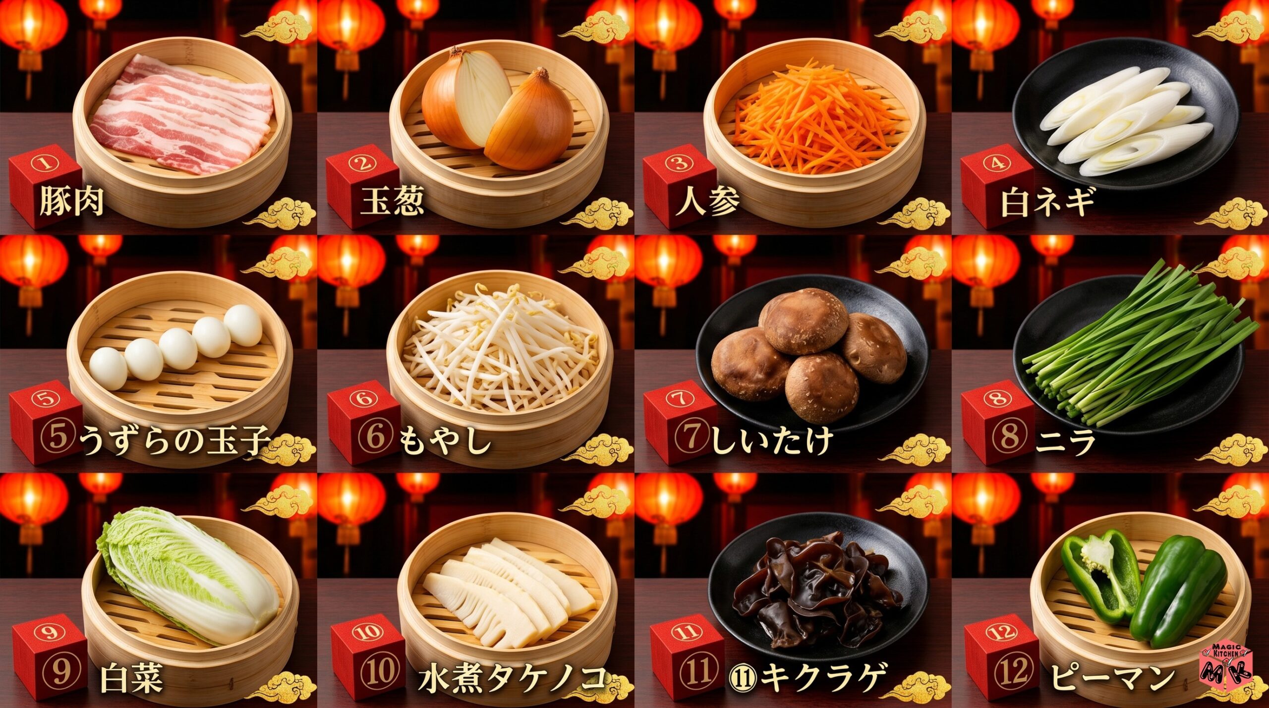 かた焼きそばの定番具材12選