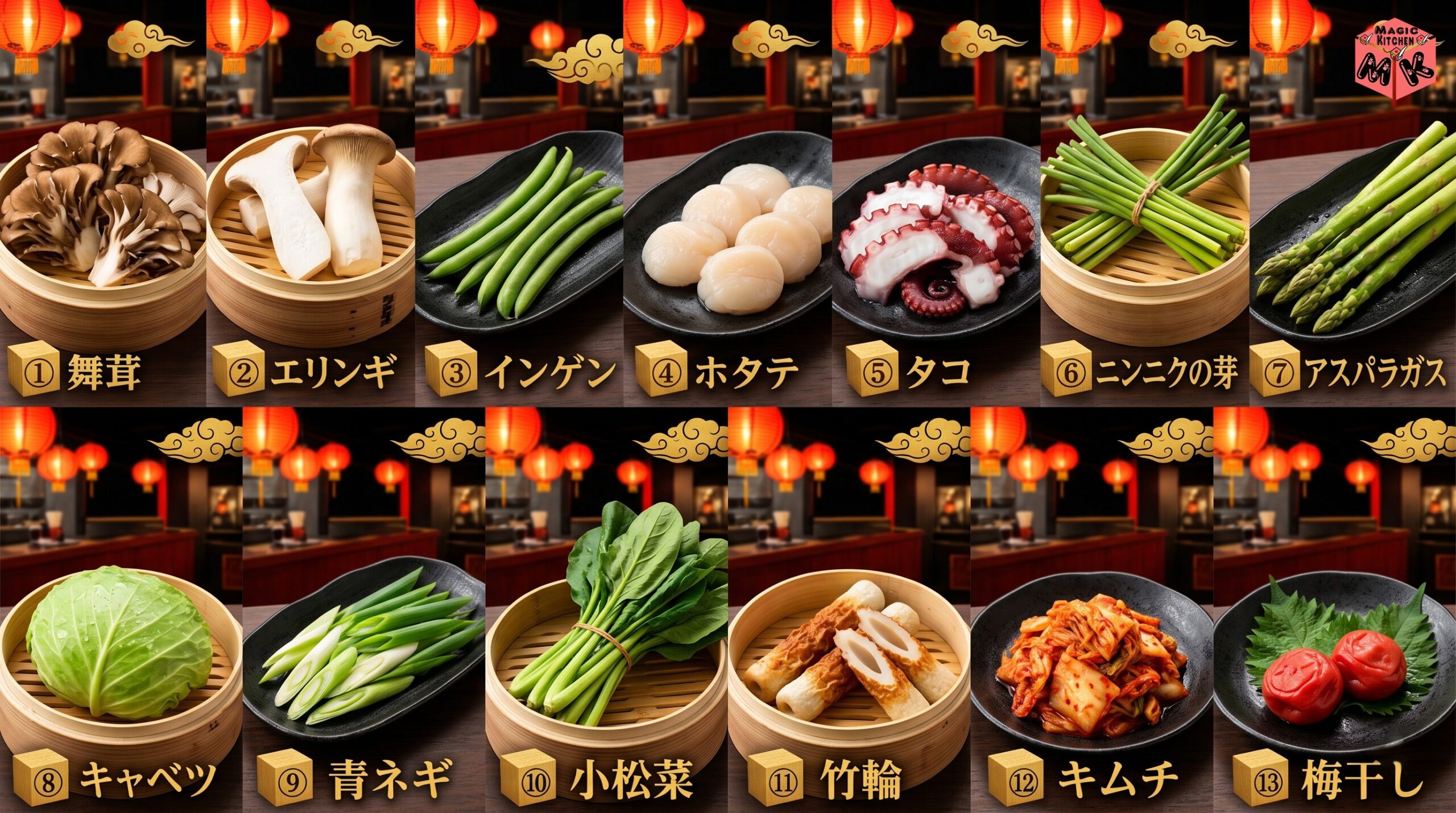 かた焼きそばの変わり種具材13選