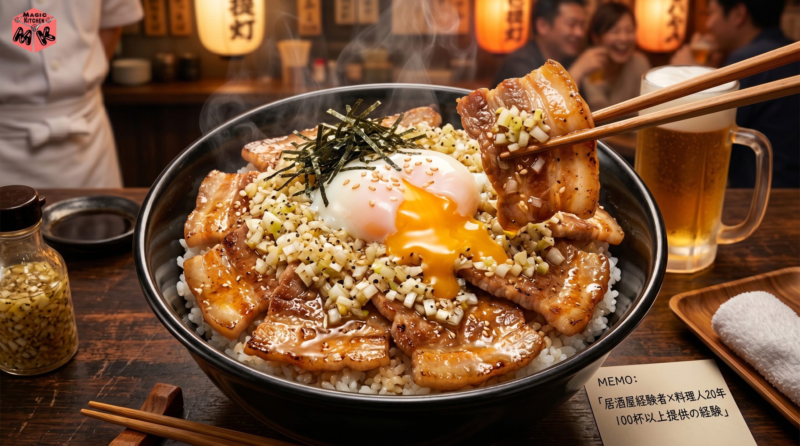 ネギ塩豚丼の主菜・盛り付け