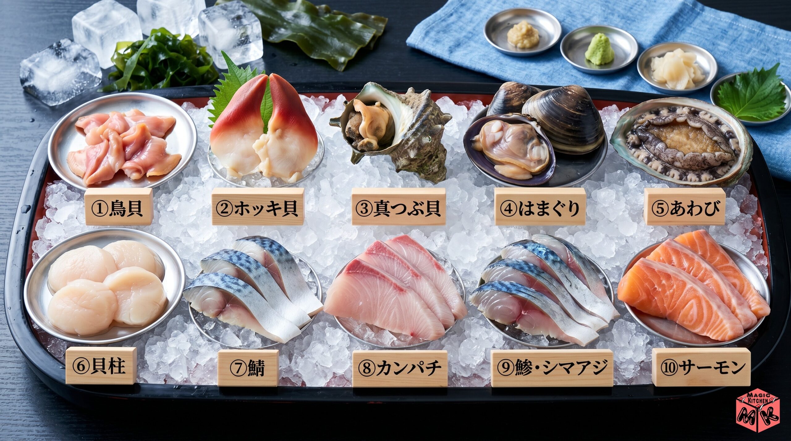 しゃぶしゃぶ 魚介系変わり種サブ具材