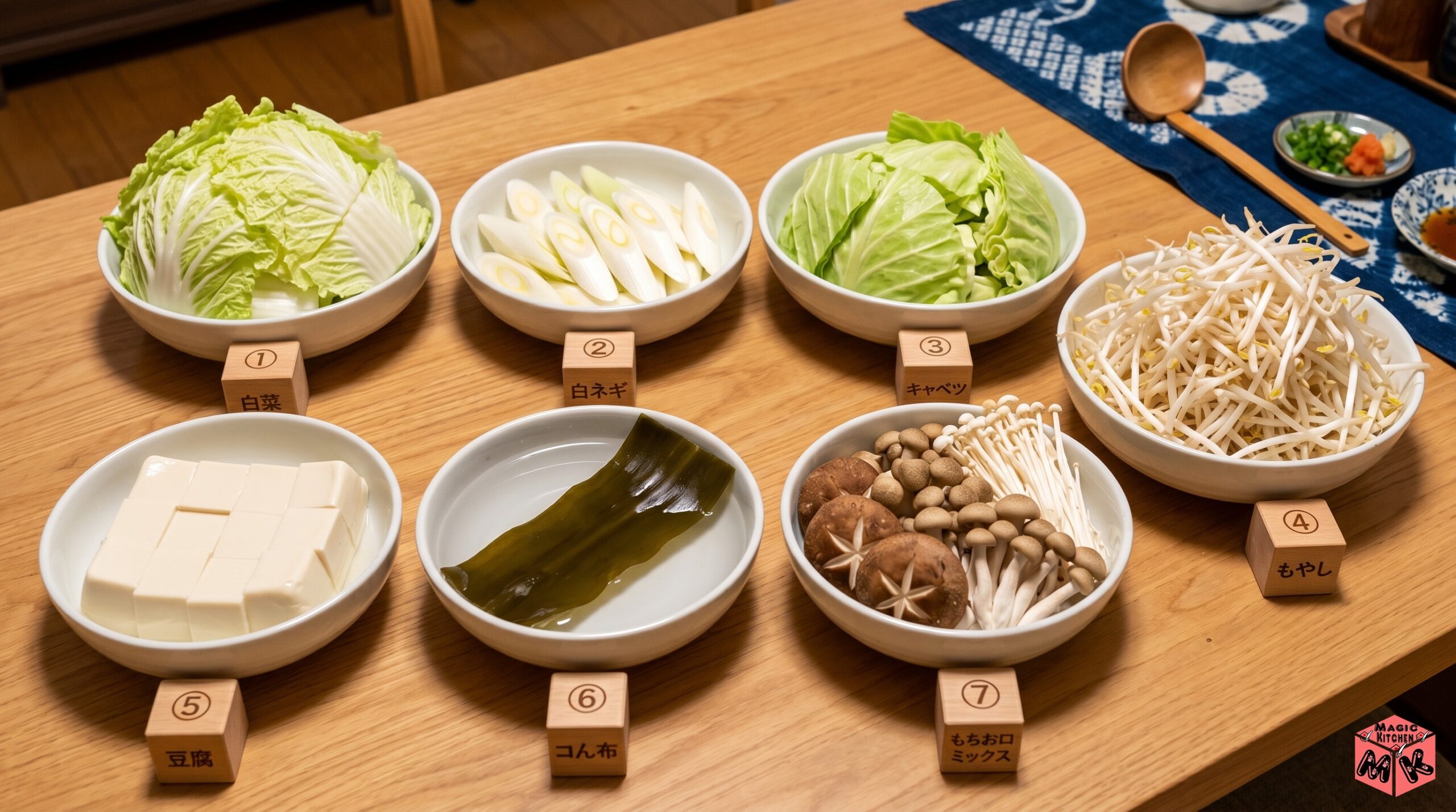 しゃぶしゃぶ 野菜の定番サブ具材