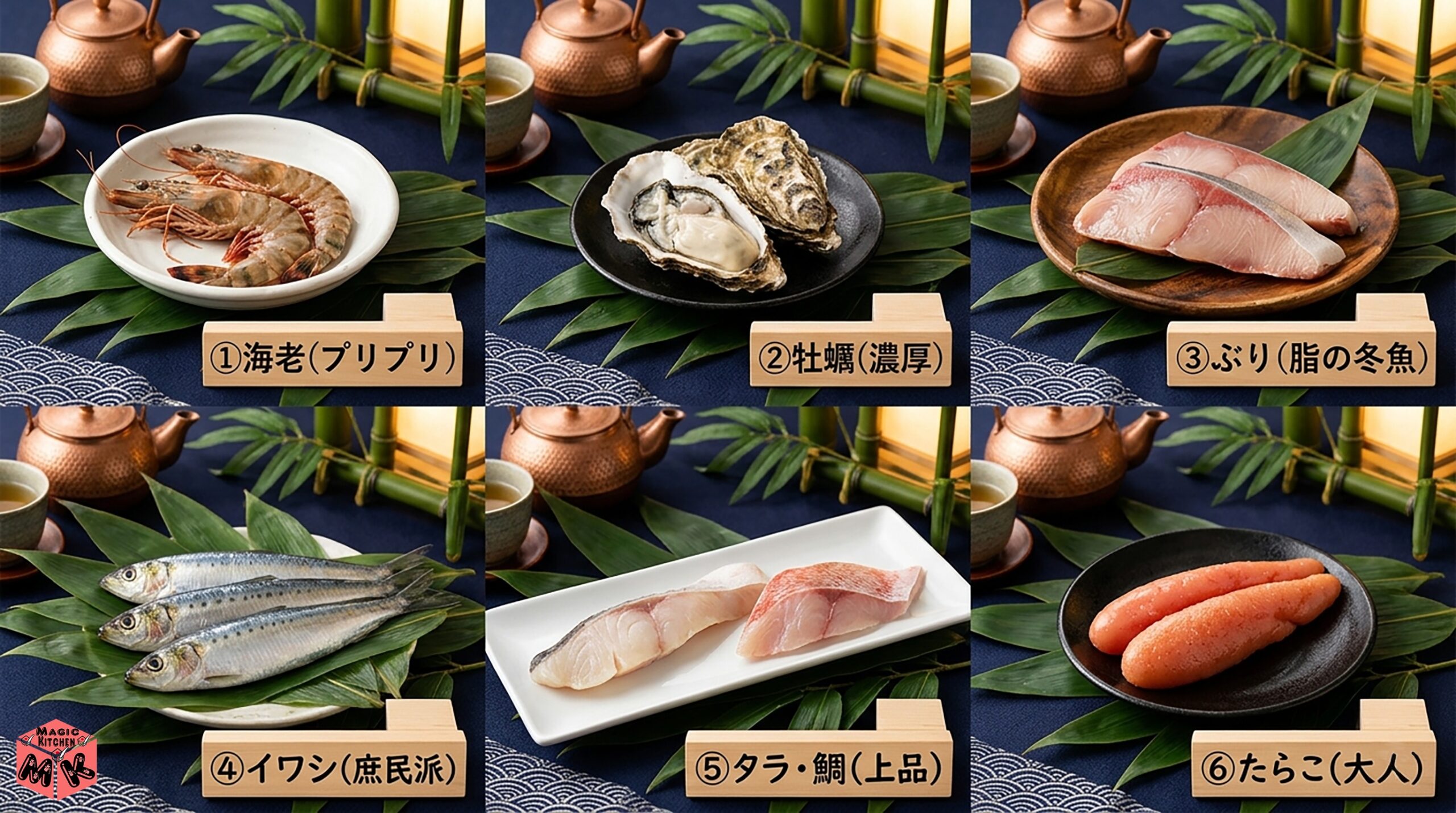 すき焼き 魚介の変わり種6選