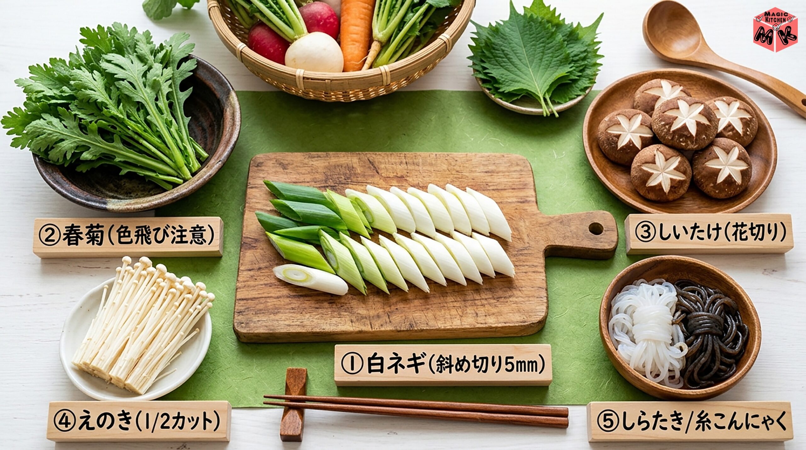 すき焼き 野菜の定番5選