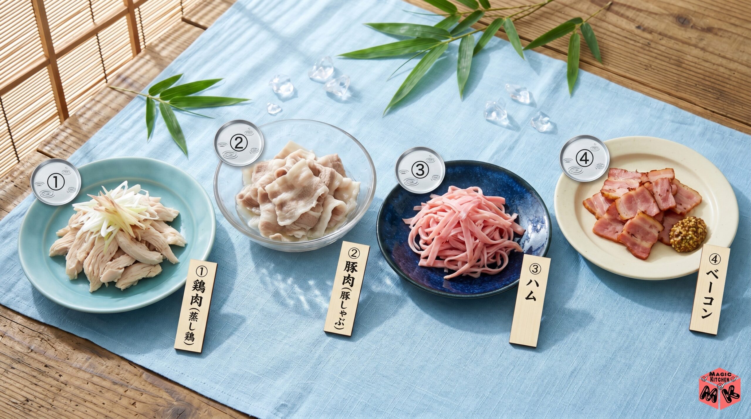 酢の物の肉系変わり種4選