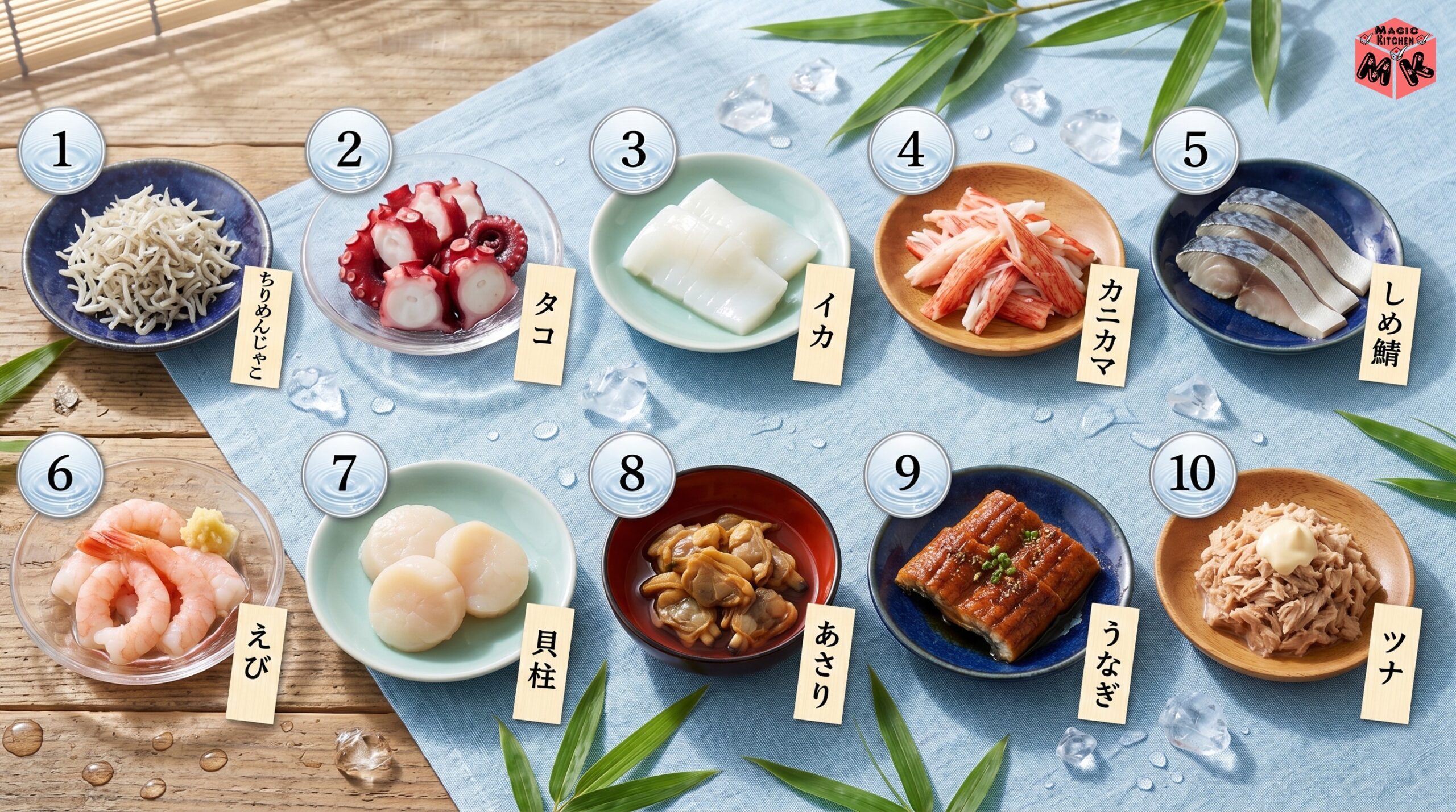 酢の物の魚介系変わり種10選