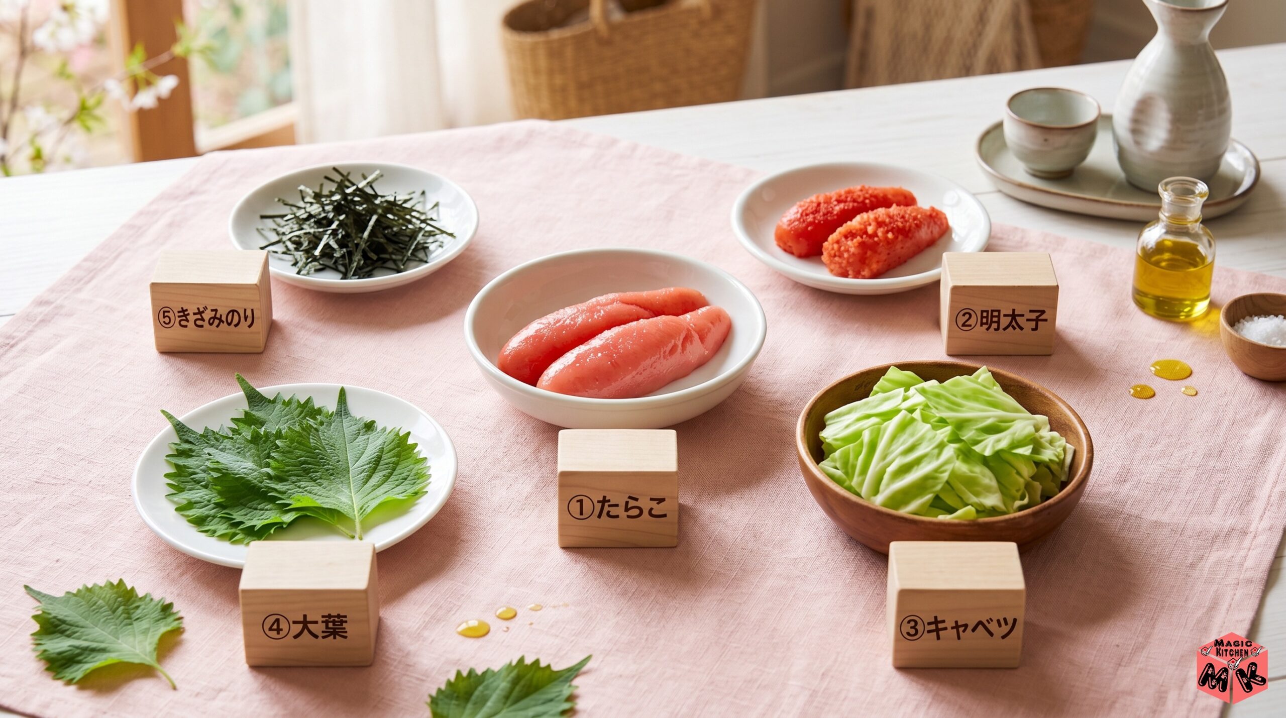 たらこ焼きそばの定番具材5選・たらこ明太子大葉刻み海苔