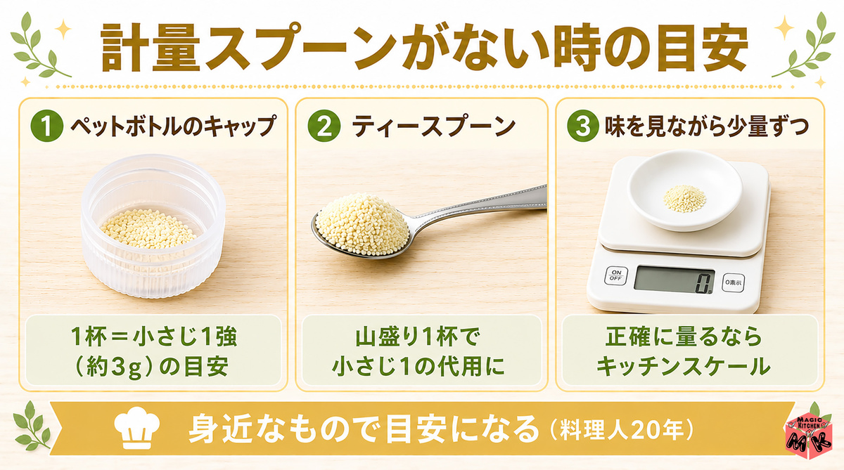 no-spoon