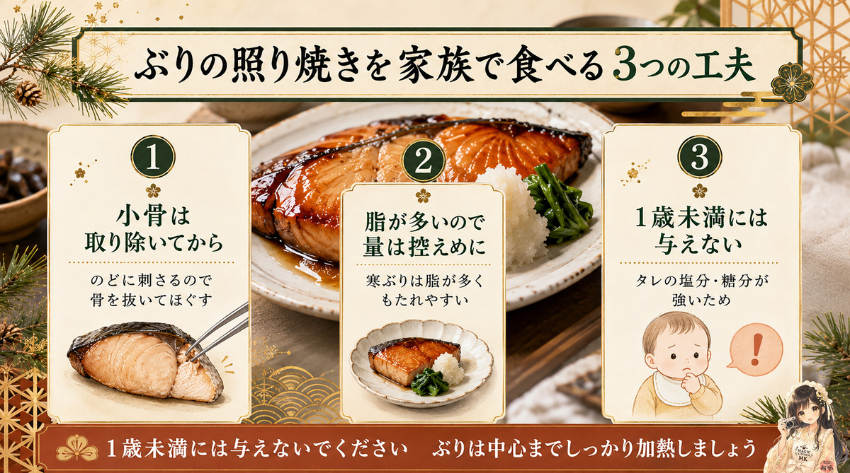 kodomo