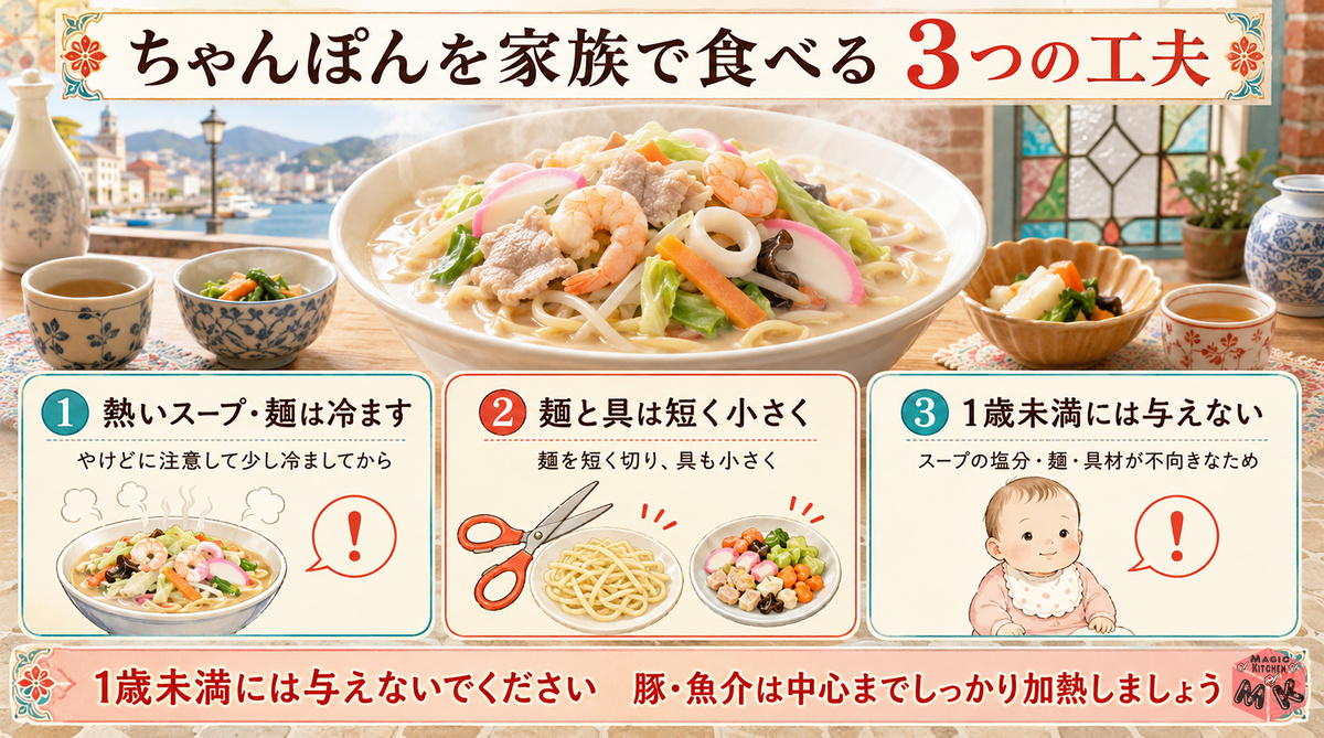 kodomo