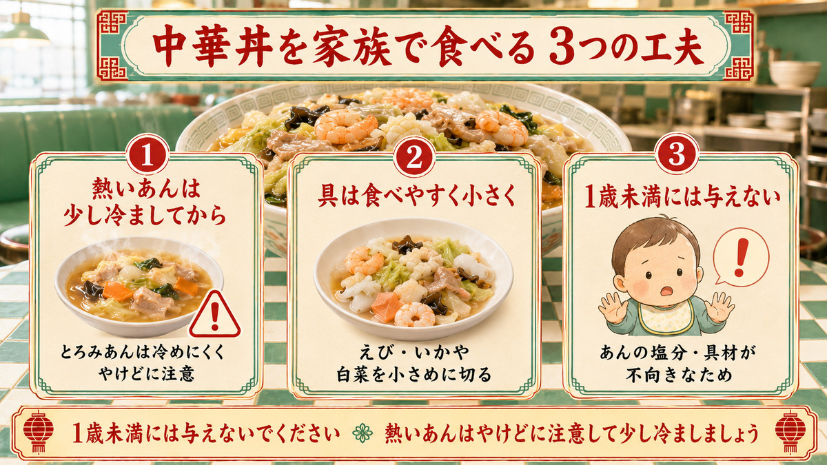 kodomo