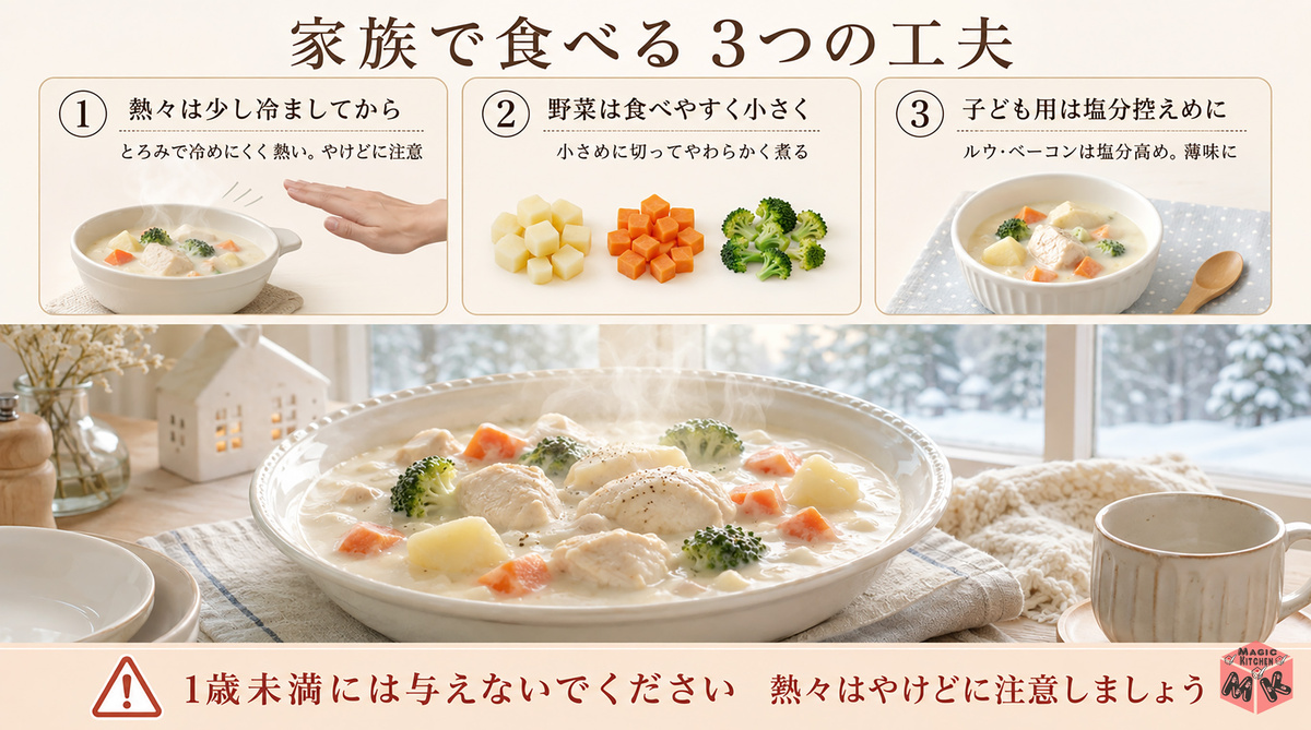 kodomo