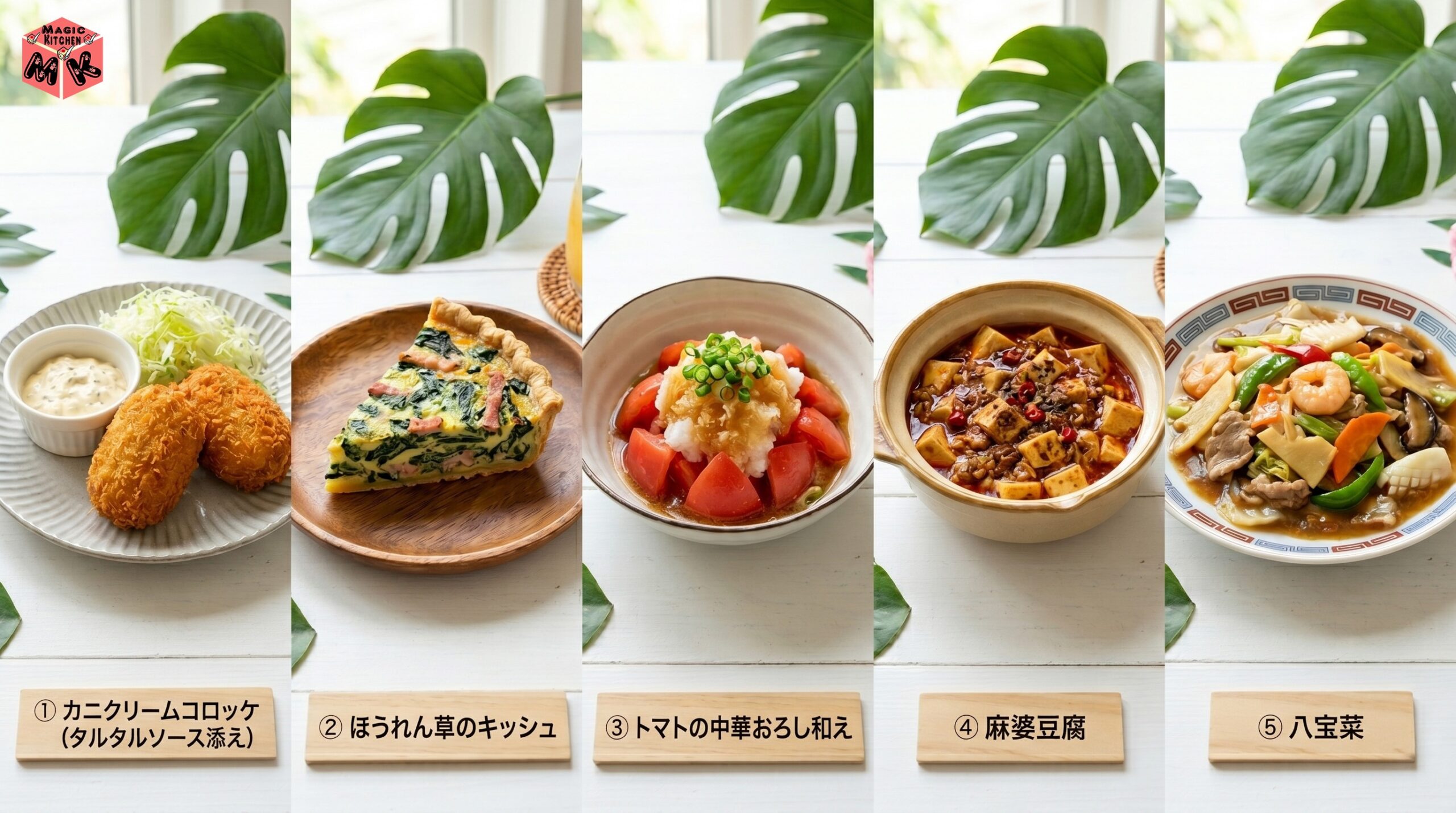 ドライカレーに合う副菜5選