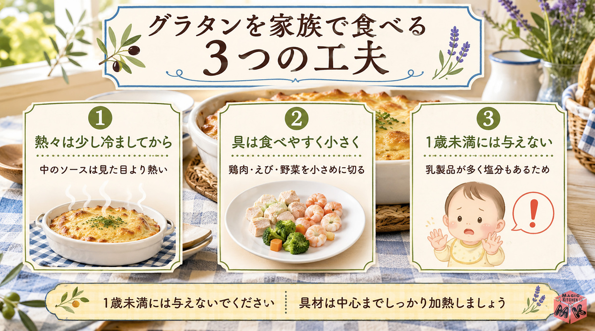 kodomo