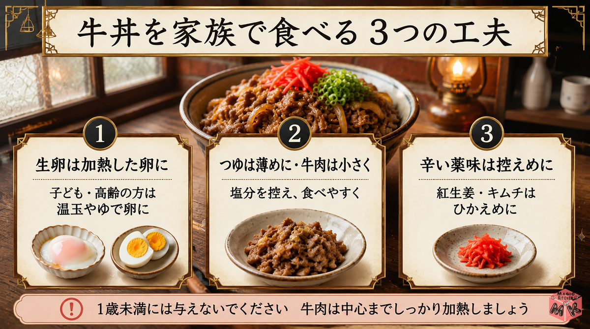kodomo