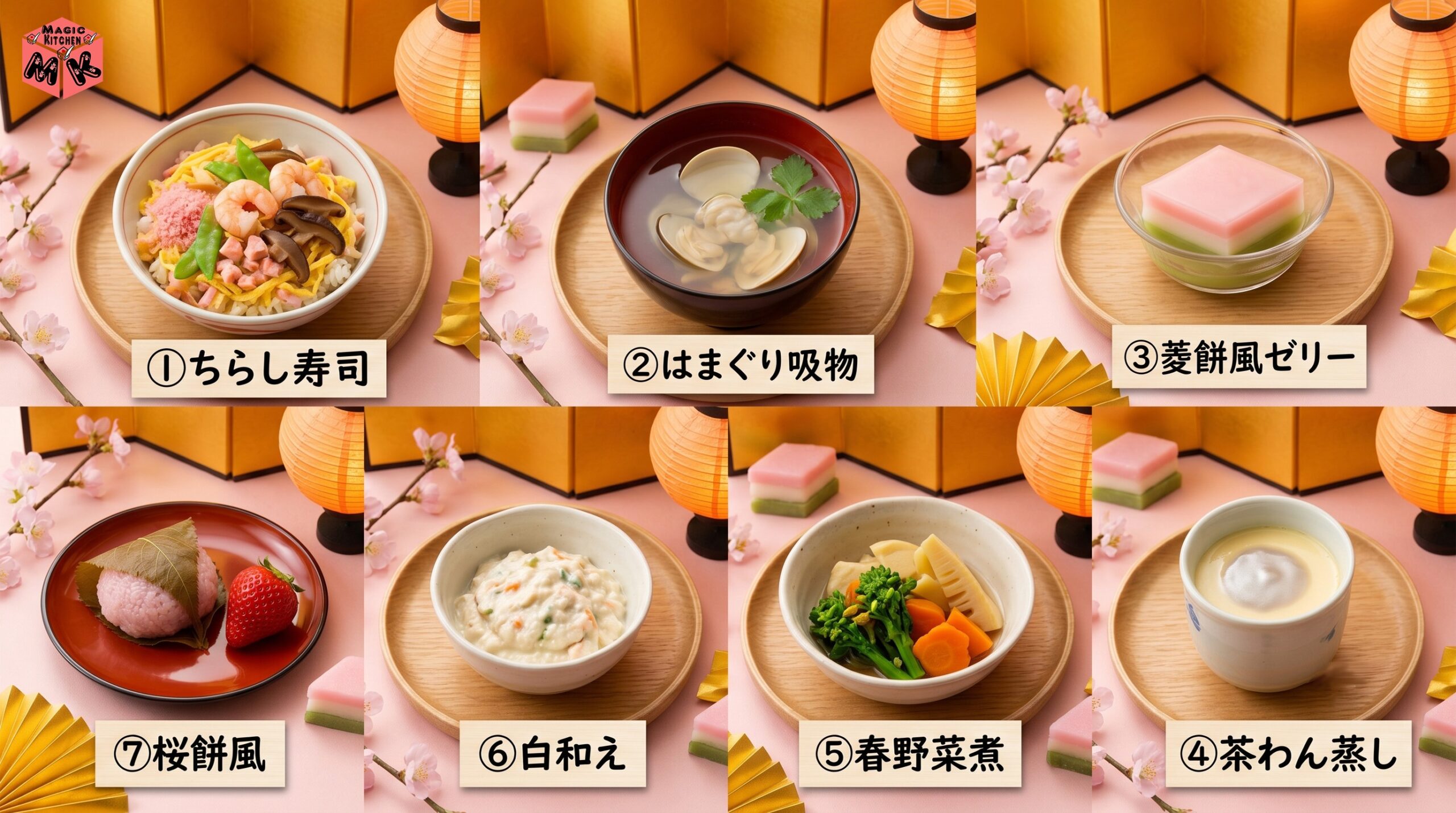 ひな祭りの介護食 献立7選