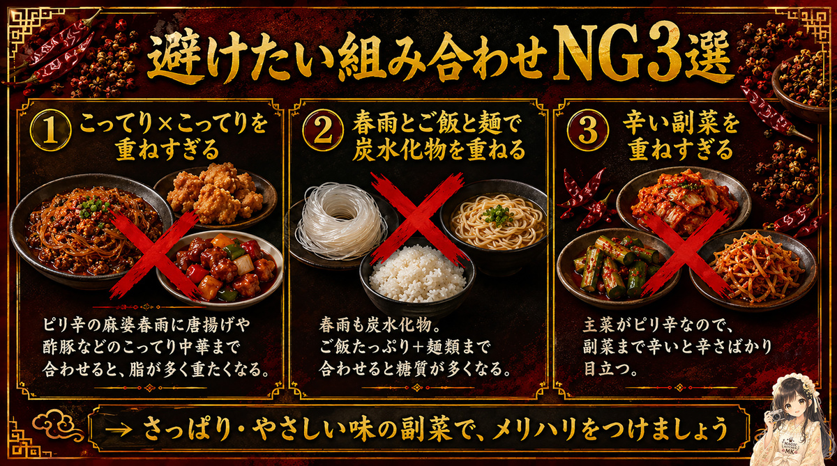 ng3