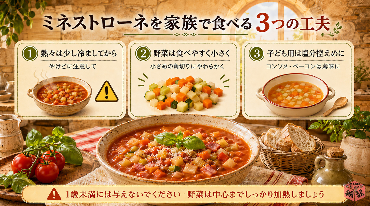 kodomo