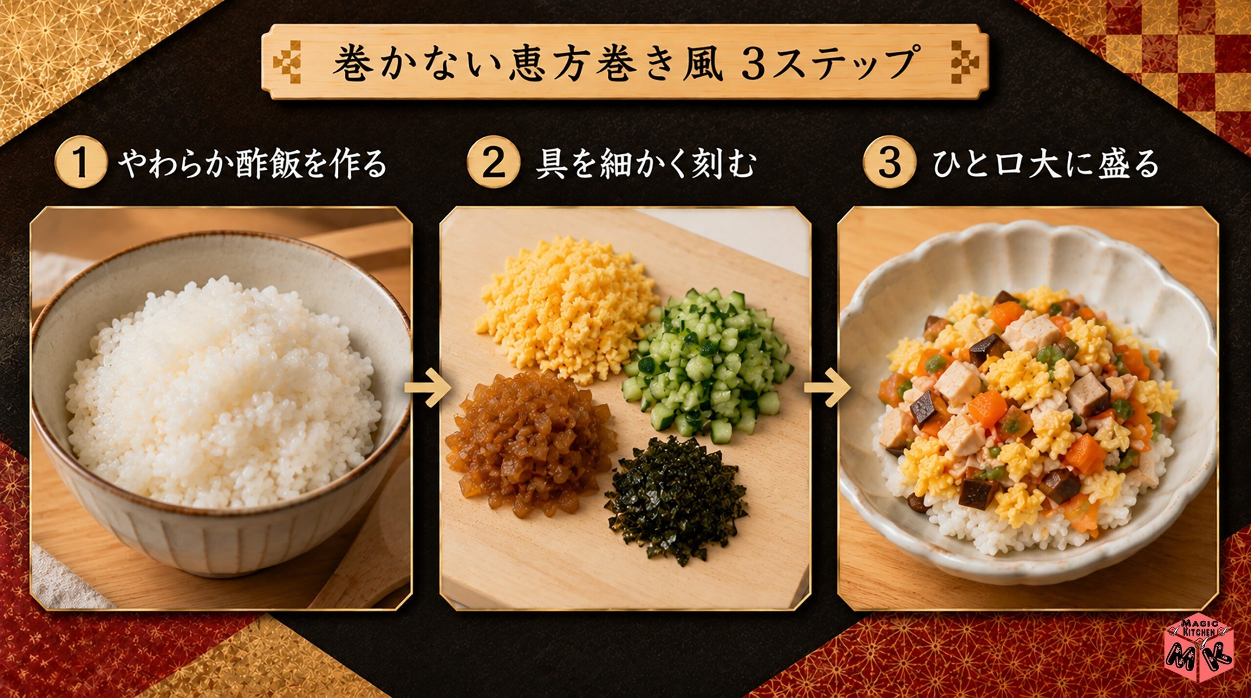 やわらかいわしのつみれ煮 作り方3ステップ
