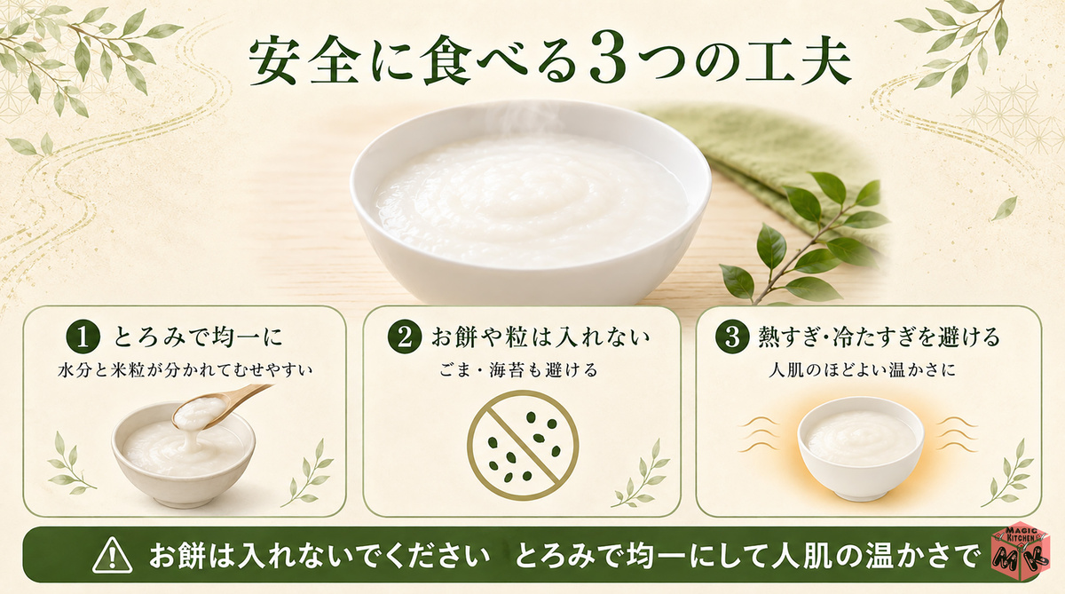 anzen