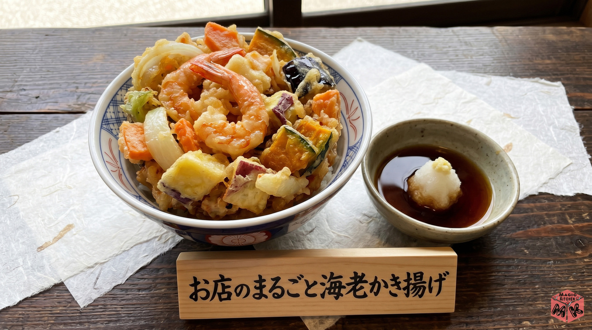 kakiage
