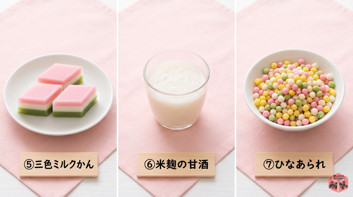 ひな祭りの甘味と飲み物3品のコラージュ
