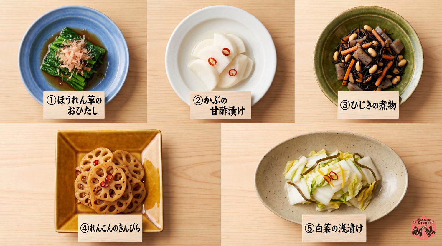 牡蠣フライに合う副菜5選の料理写真コラージュ