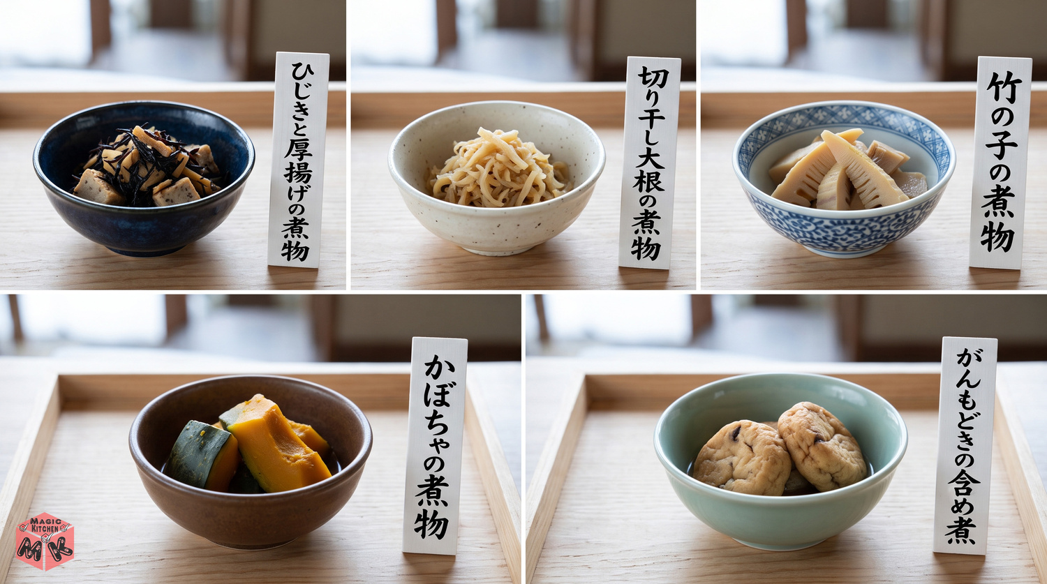 さばの塩焼きに合う副菜・小鉢5選のコラージュ