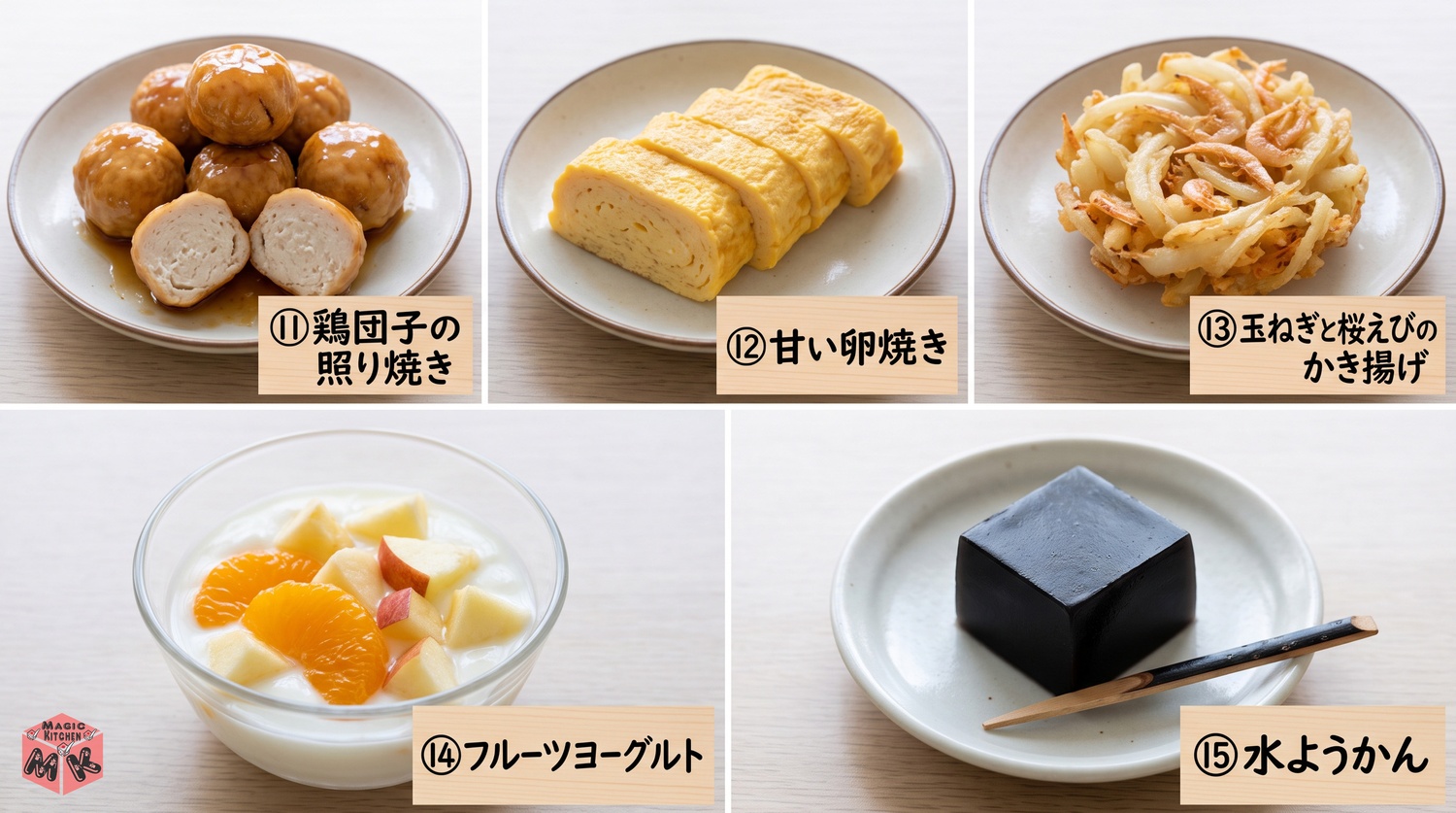 鶏団子の照り焼きや卵焼きなどちゃんこに合うもう一品と甘味のコラージュ